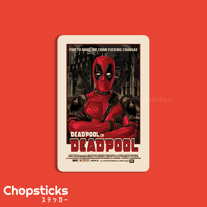 استیکر deadpool