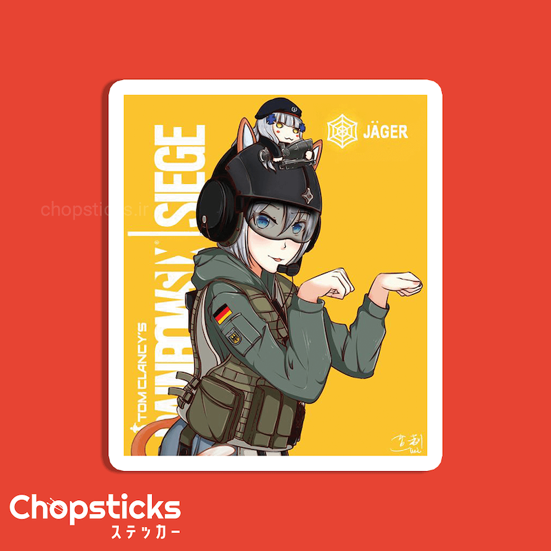 استیکر Jäger