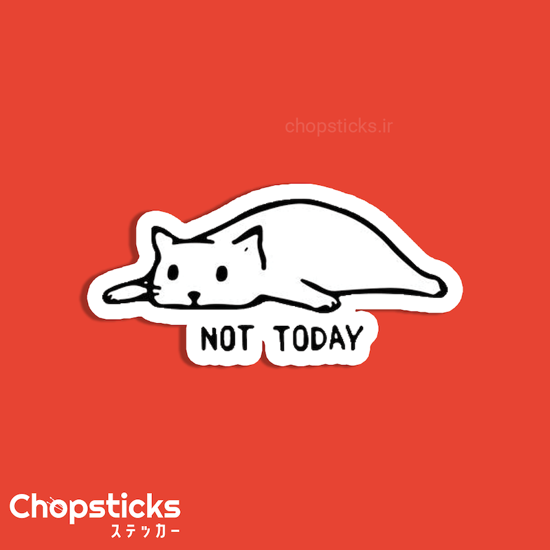 استیکر not today