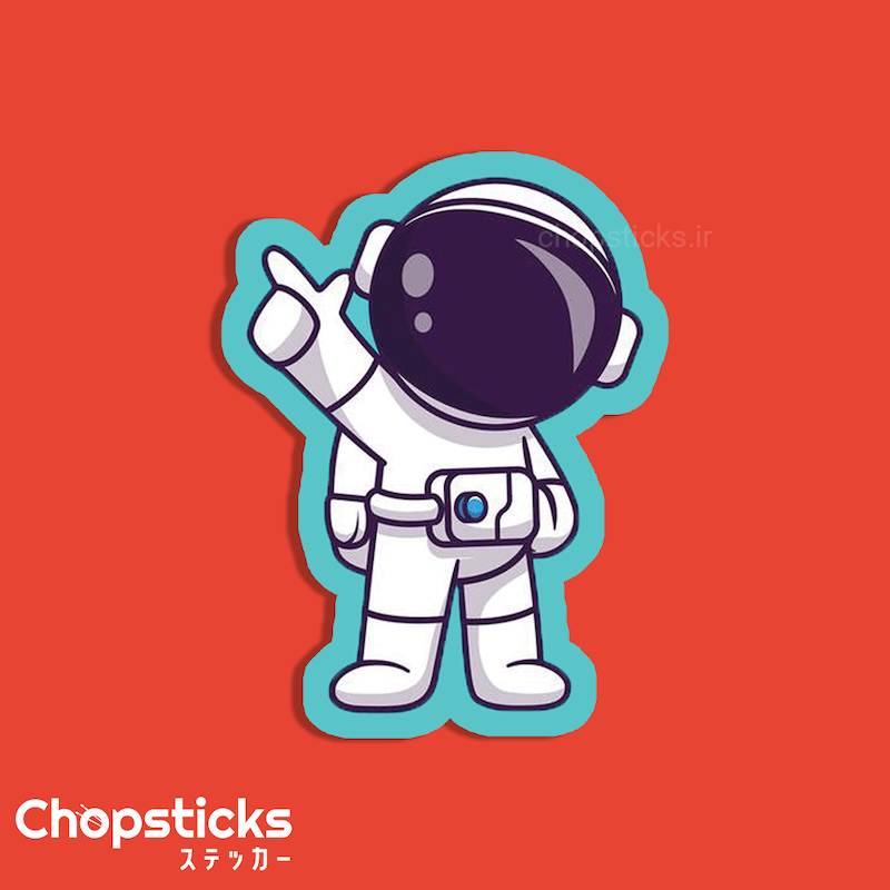 استیکر Cute astronaut