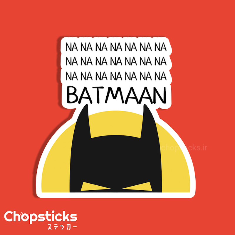 استیکر batmaan
