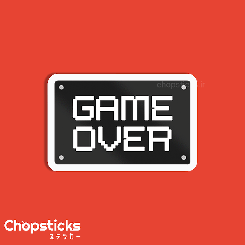 استیکر game over