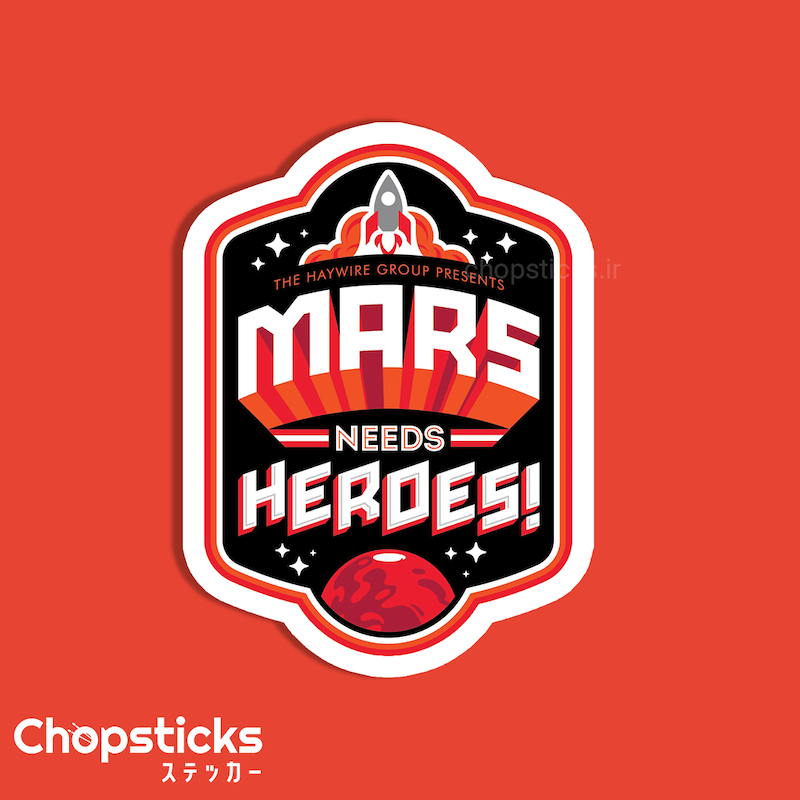 استیکر mars