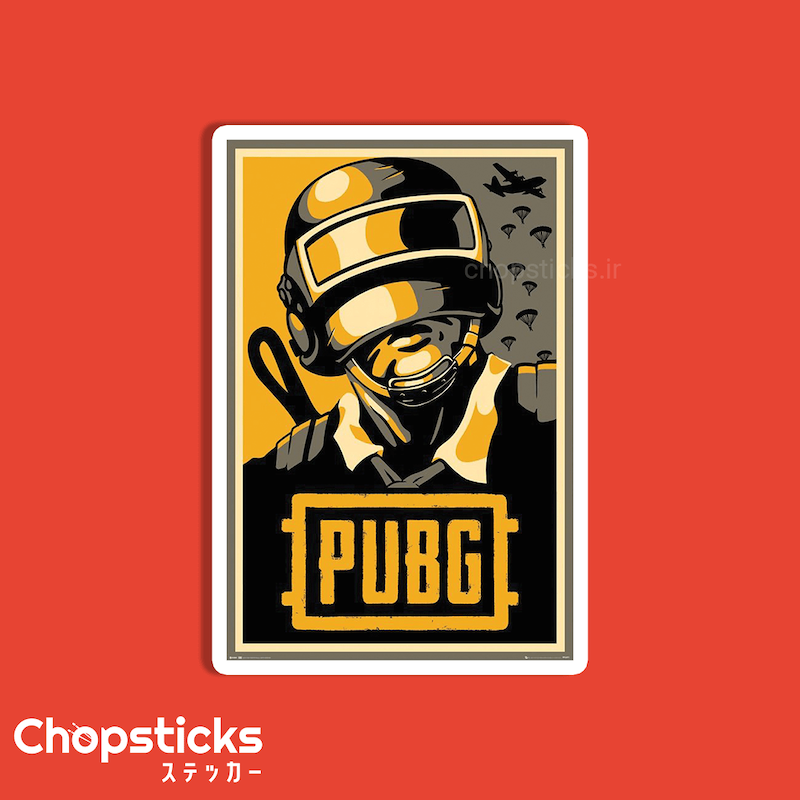 استیکر pubg
