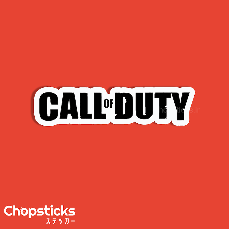 استیکر call of duty