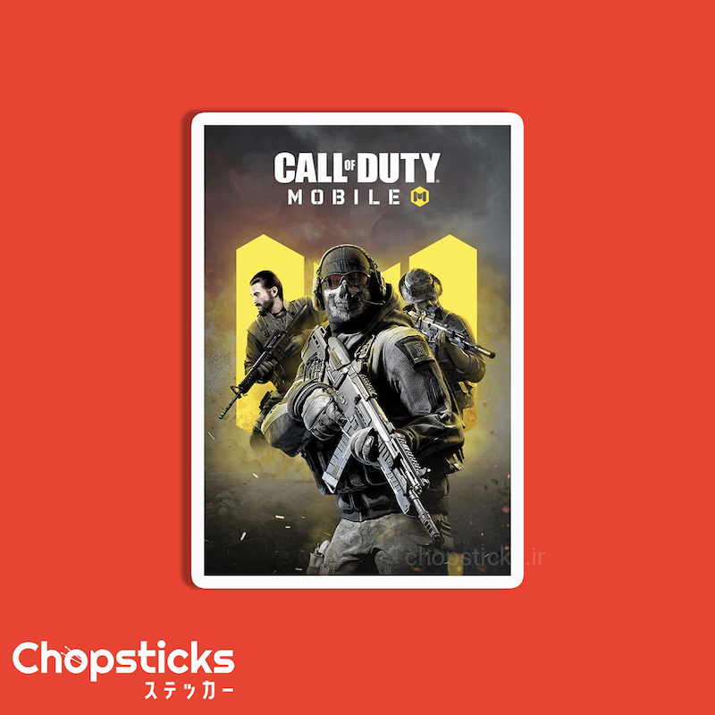 استیکر call of duty