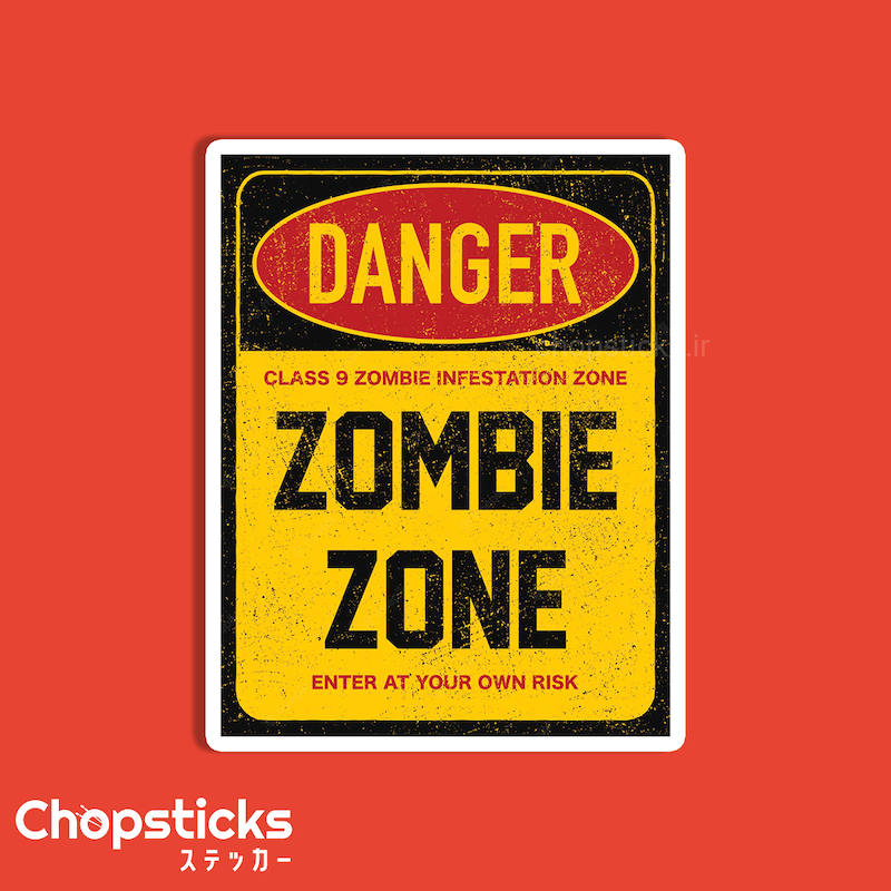 استیکر Danger