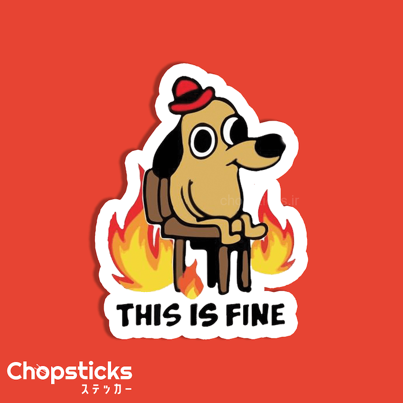 استیکر This is fine 