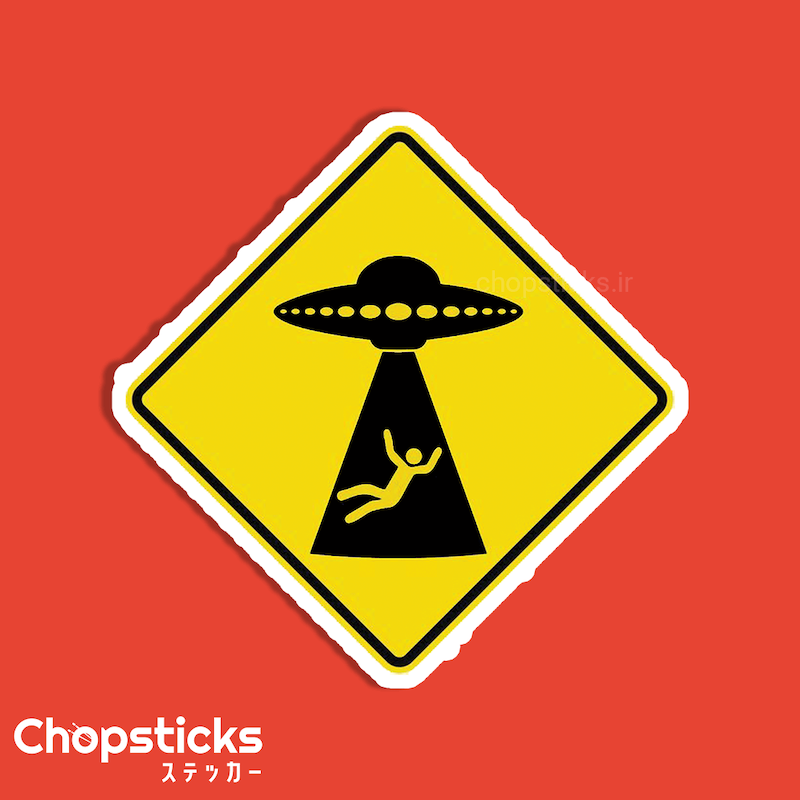 استیکر alien warning 