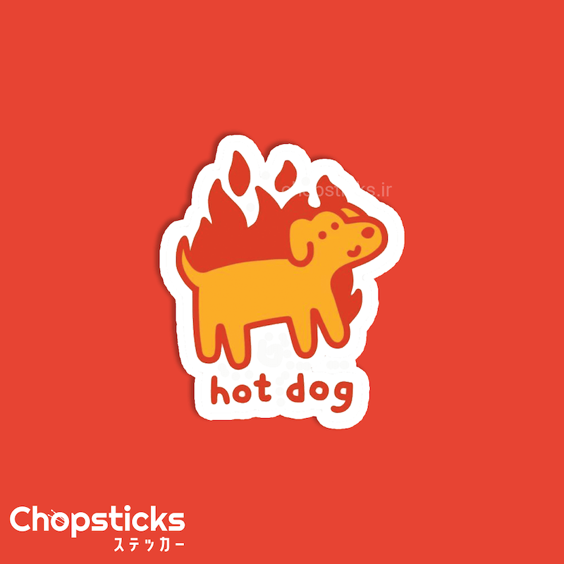 استیکر hotdog