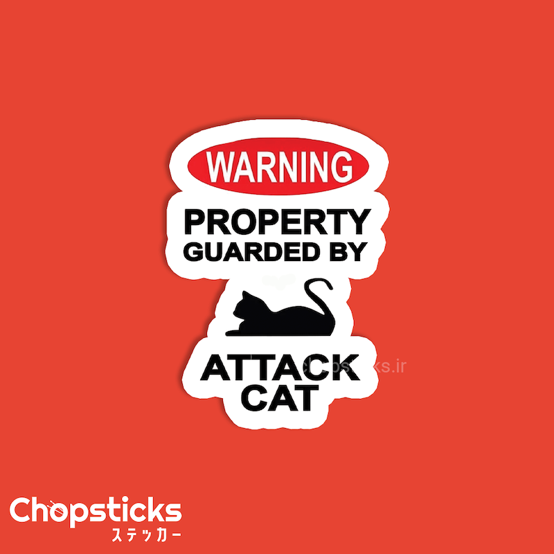 استیکر warning