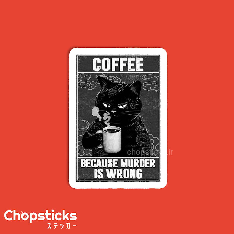 استیکر coffee cat
