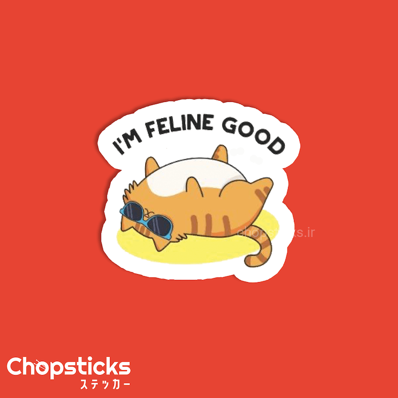 استیکر I'm feel good