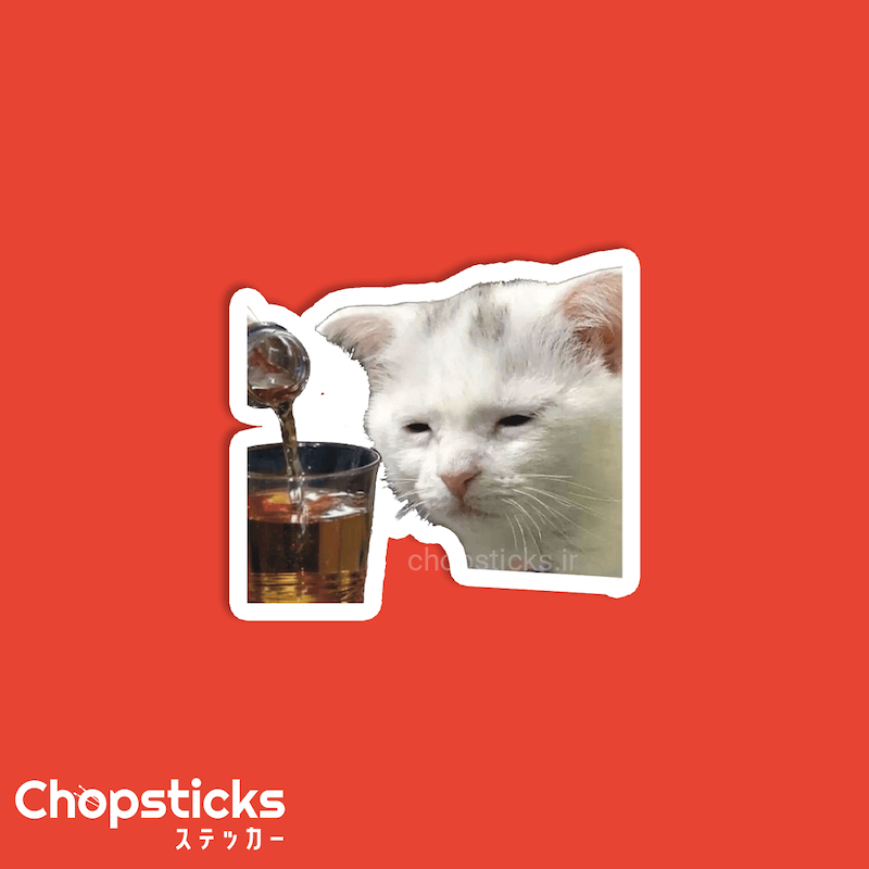 استیکر drunk cat