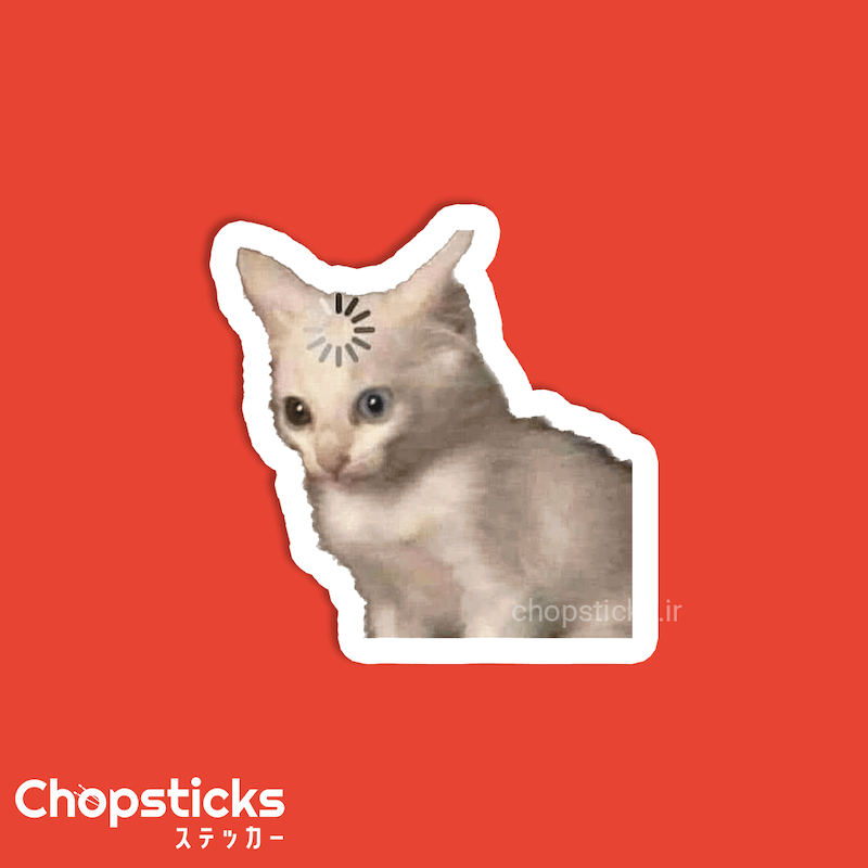 استیکر loading cat