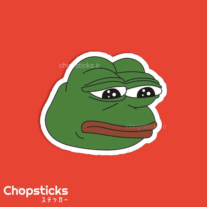 استیکر frog meme