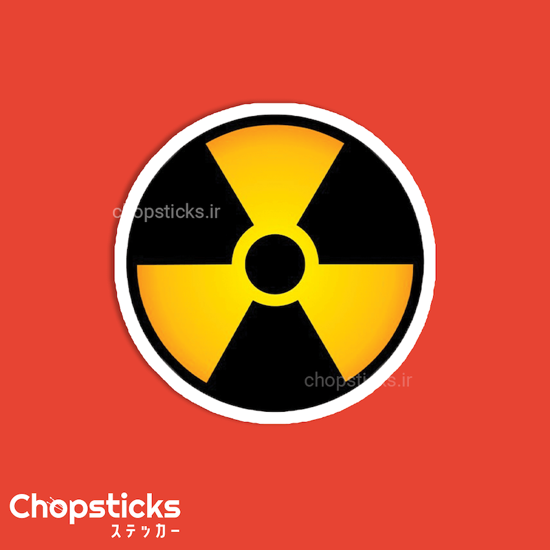استیکر nuclear radiation 