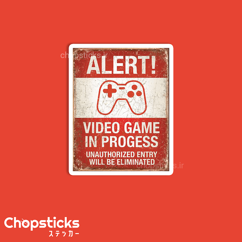 استیکر video game 