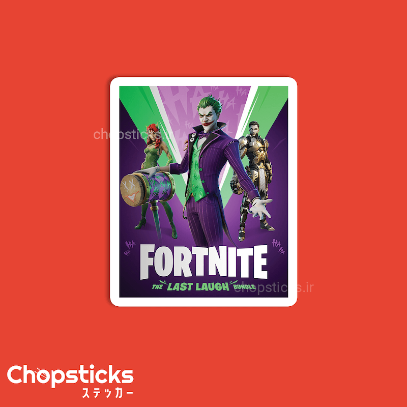 استیکر fortnite