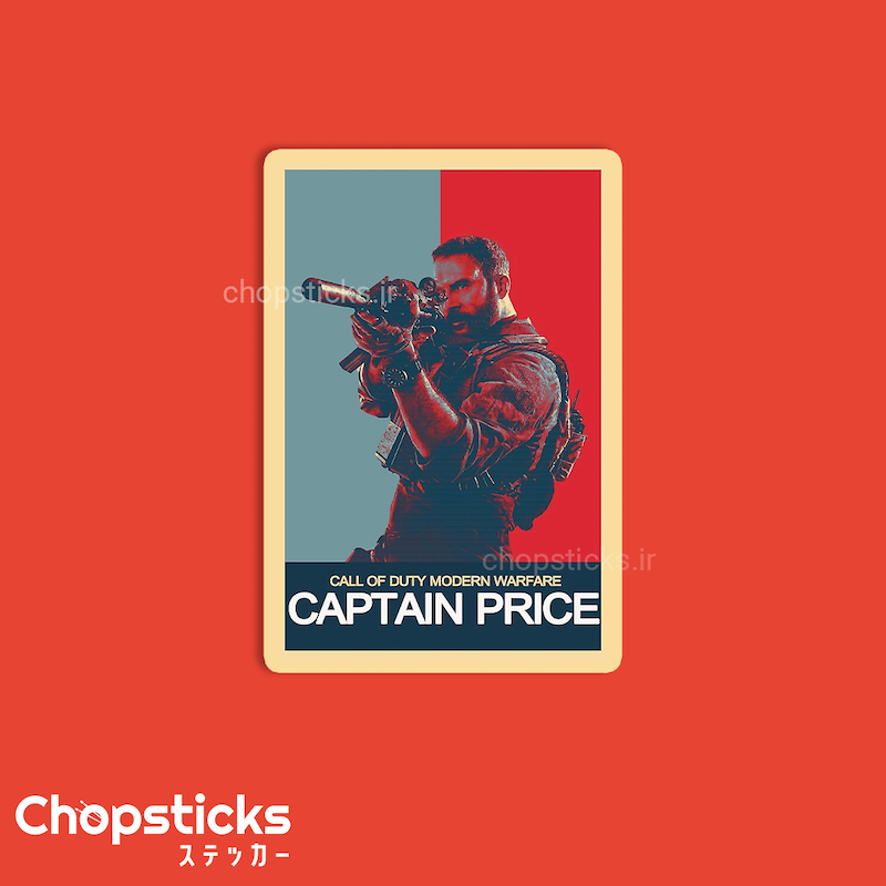استیکر captain price