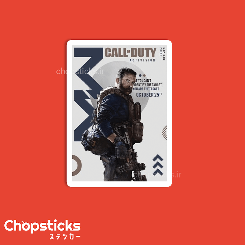 استیکر call of duty
