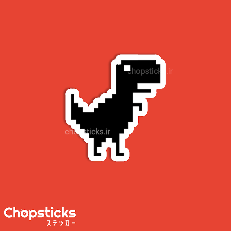 استیکر t-rex 