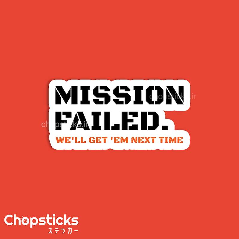 استیکر mission failed