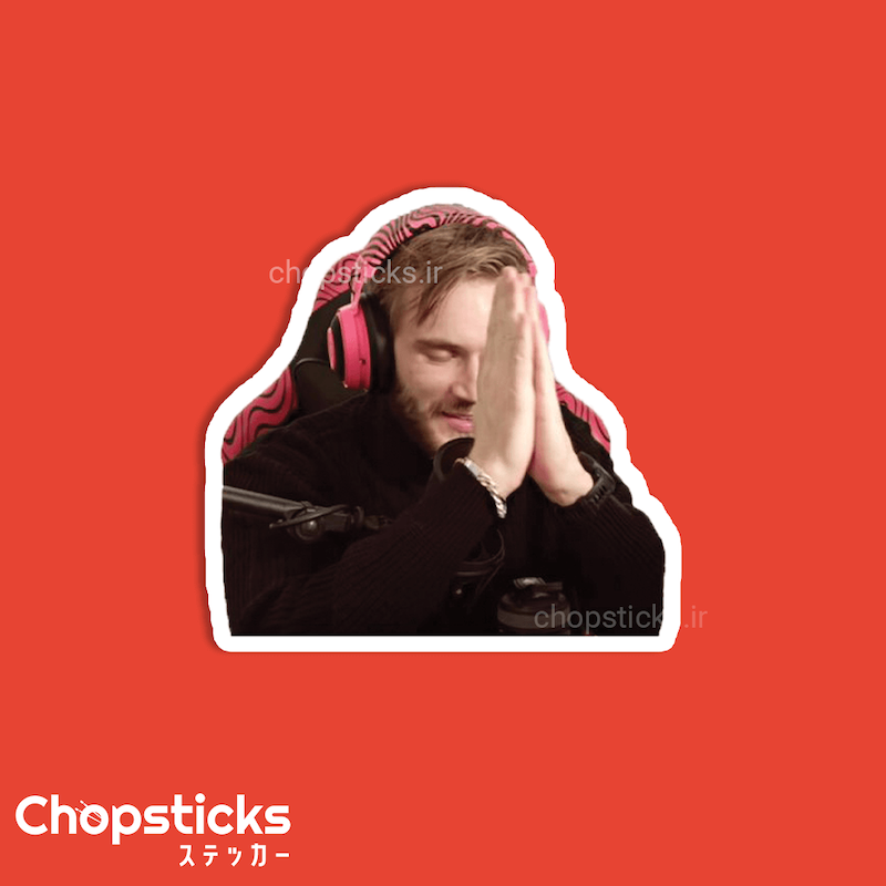 استیکر pewdiepie