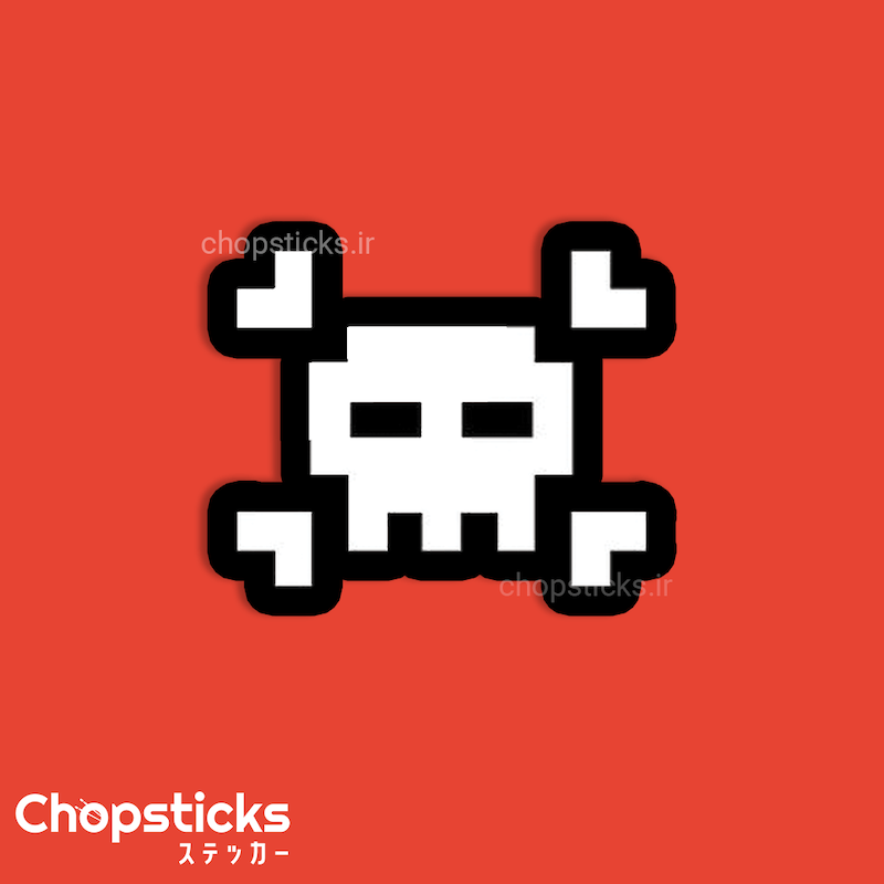 استیکر pixel skull