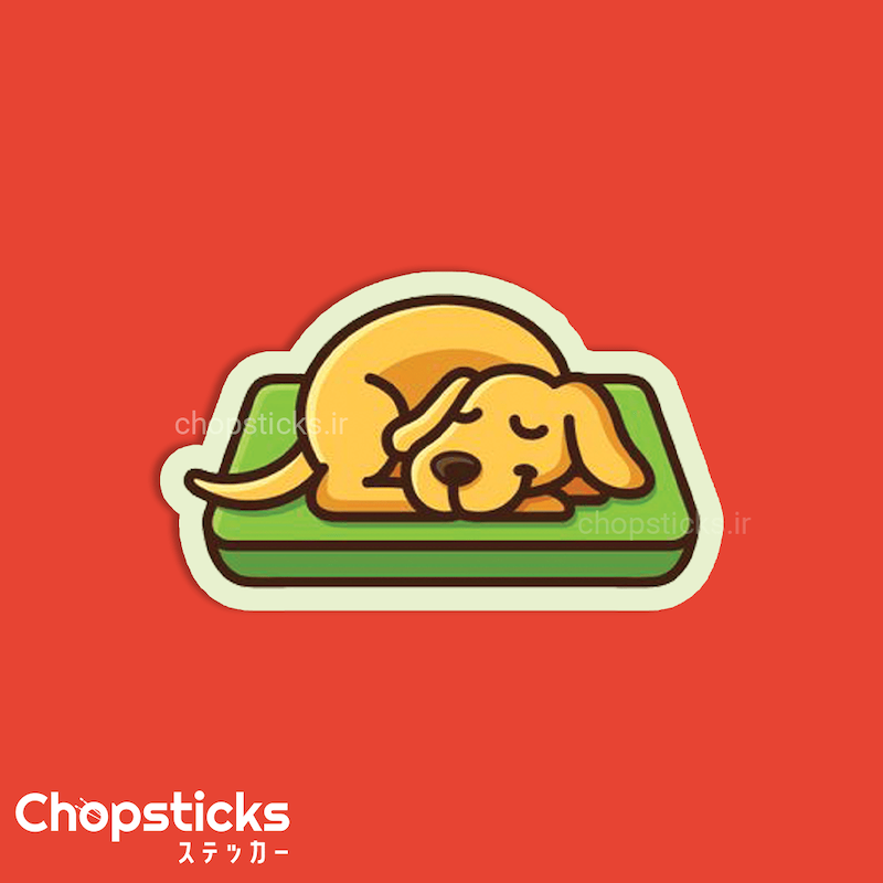 استیکر sleepy dog
