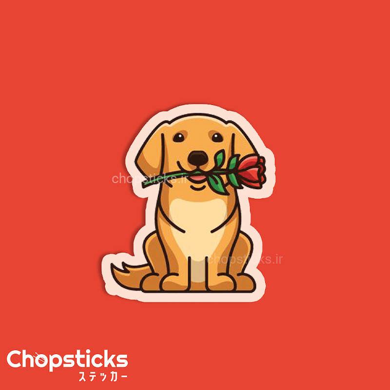 استیکر lovely dog 
