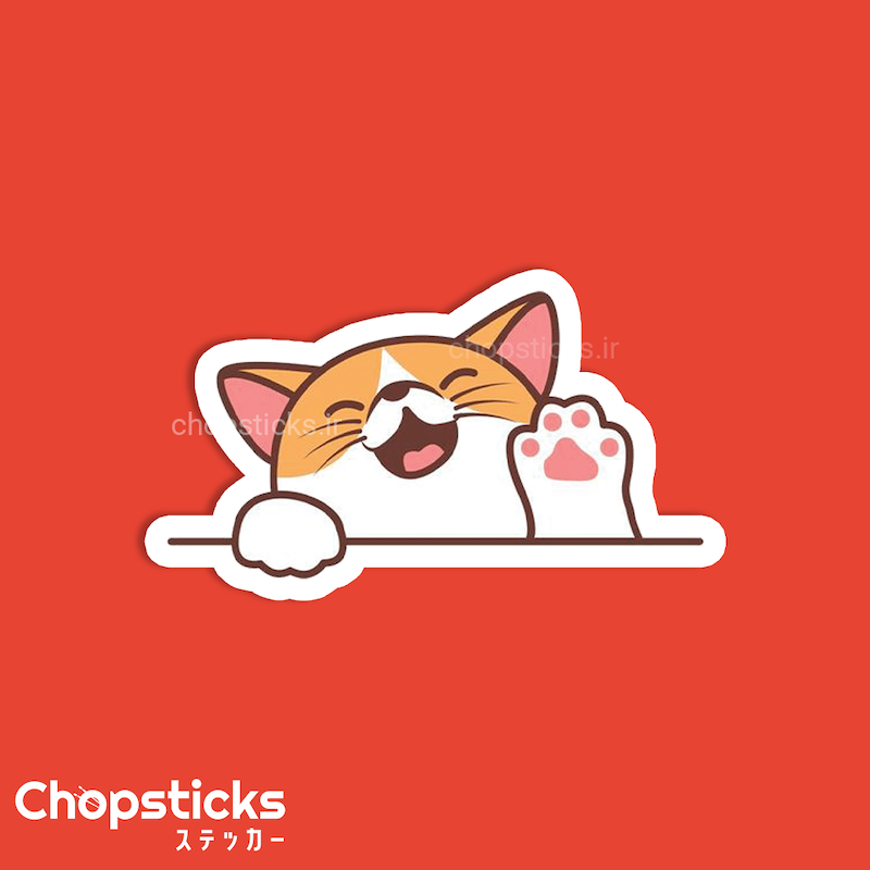 استیکر cute dog