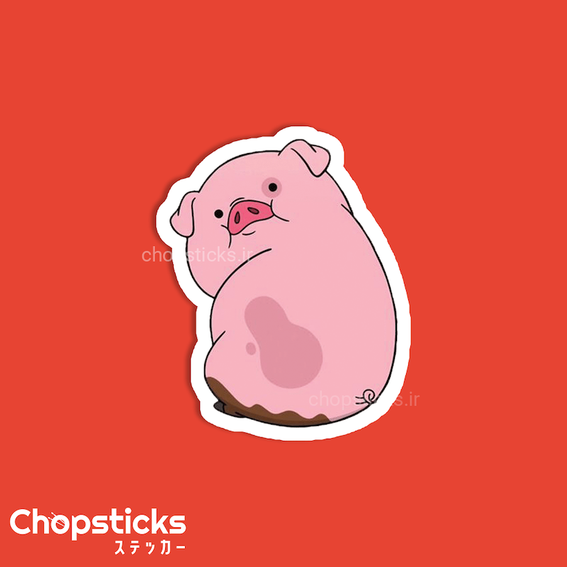 استیکر pink pig
