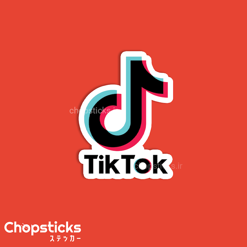 استیکر tik tok