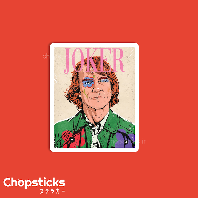 استیکر joker