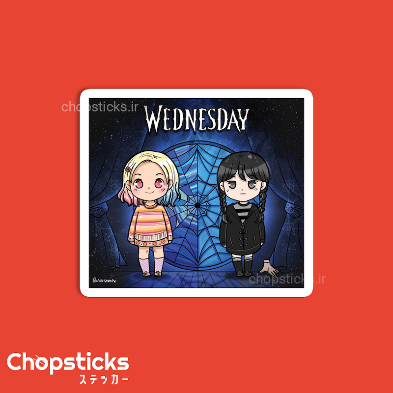 استیکر Wednesday