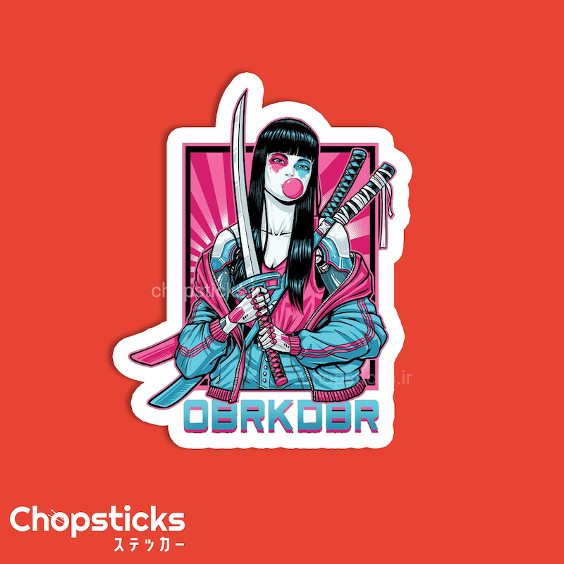 استیکر obrkdbr