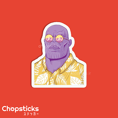 استیکر thanos