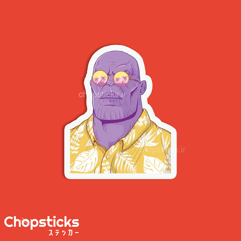 استیکر thanos
