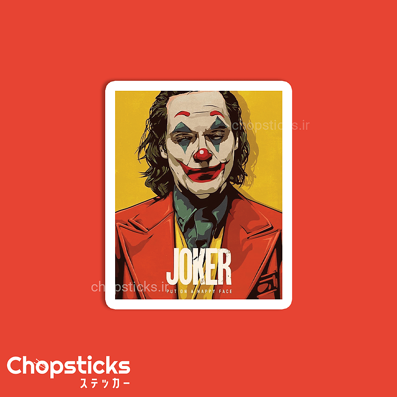 استیکر joker