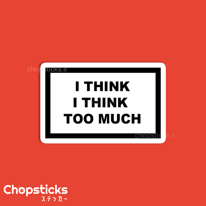 استیکر I think too much