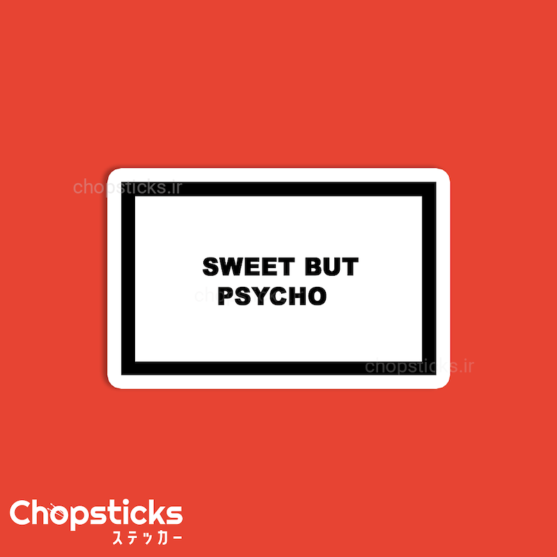 استیکر sweet but psycho