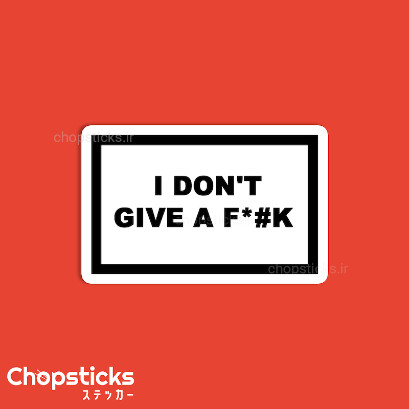 استیکر I don't give a F*#K