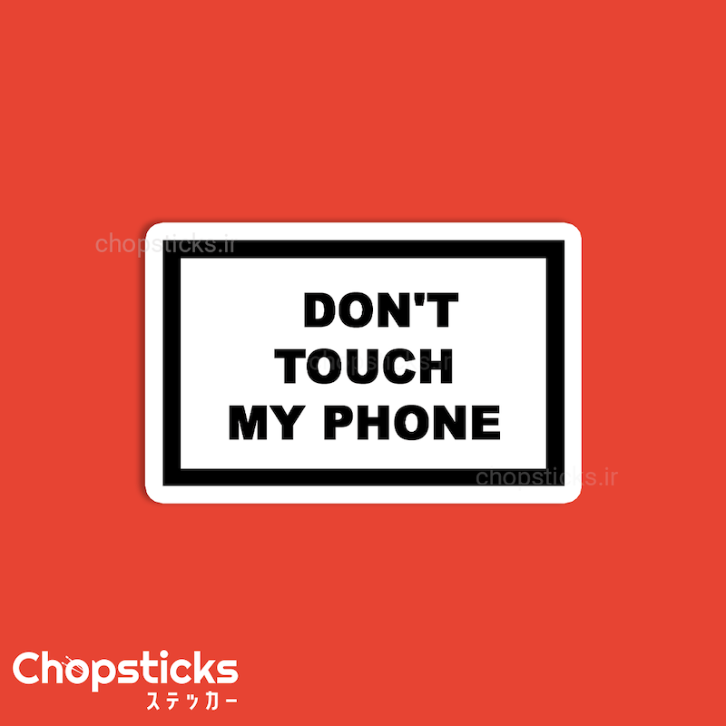 استیکر Don't touch my phone