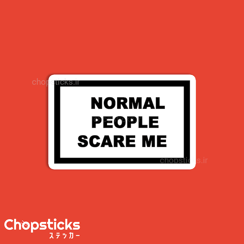 استیکر Normal people scare me