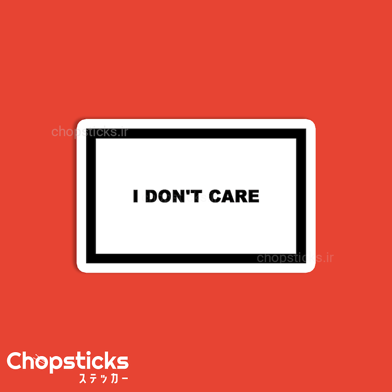 استیکر I don't care