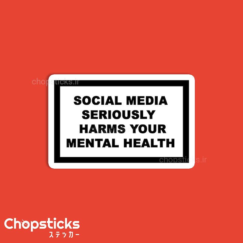 استیکر be carful about your mental helth