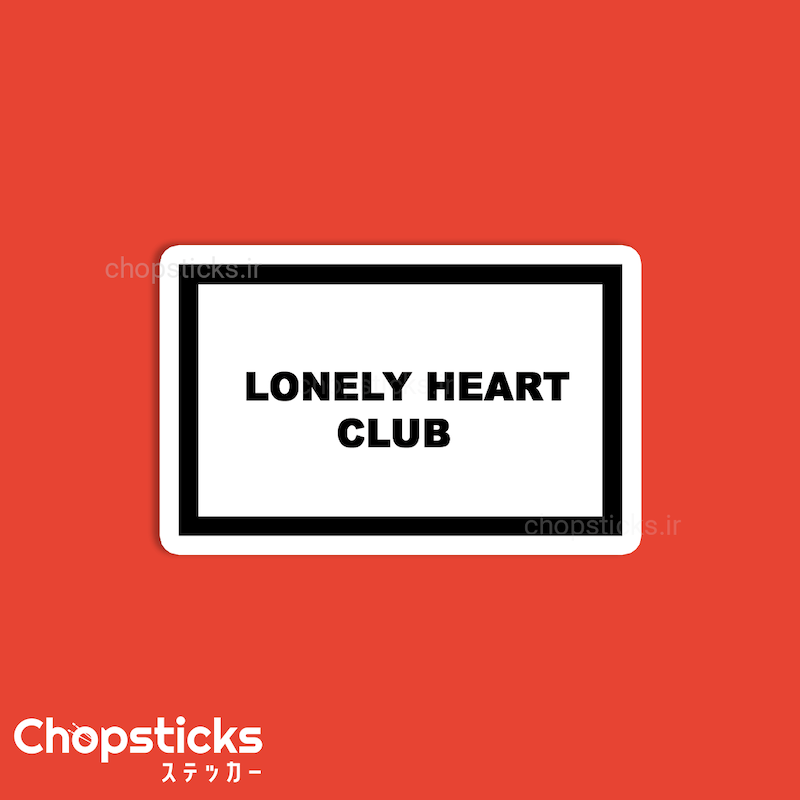 استیکر lonely heart club