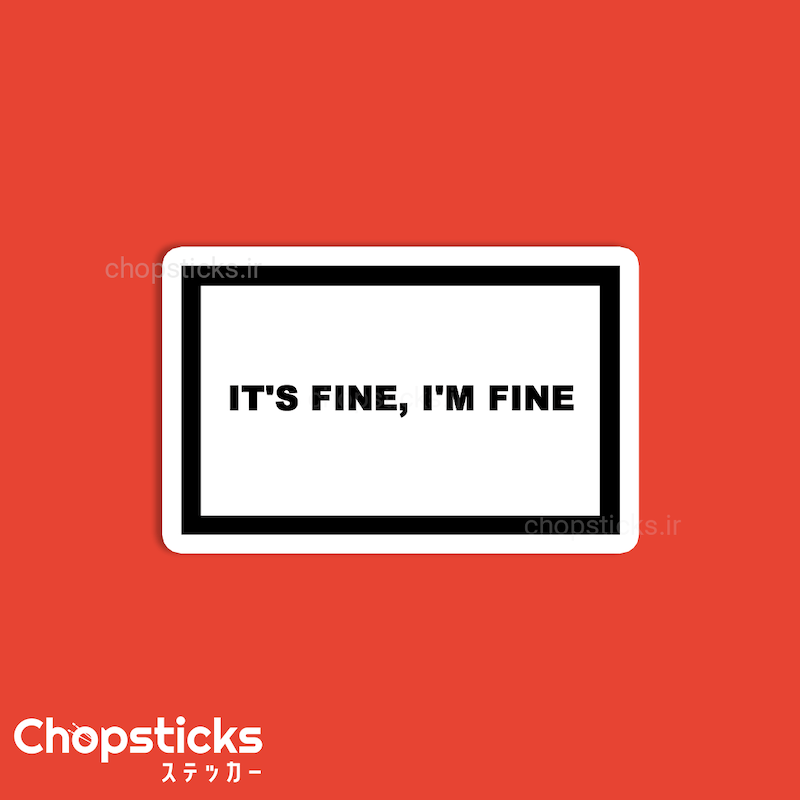 استیکر I'm fine