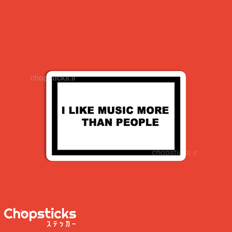 استیکر I like Music 
